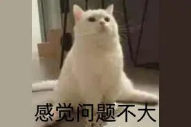 一个不小心，“收款”变“付款”！已有人中招图片