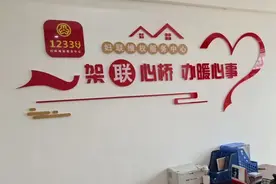 巾帼维权暖心行动丨一个星期申请到救助金！这条热线连心又暖心图片