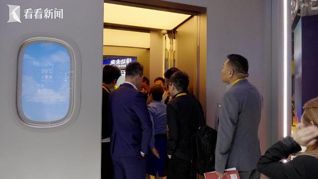 从“芯”脏到会说话的电梯 进博用AI剧透未来生活