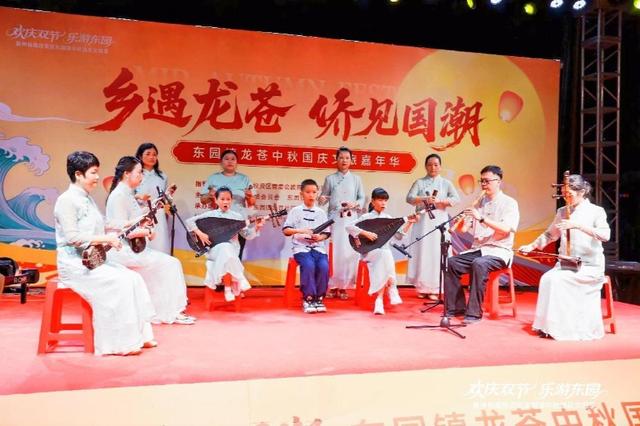 “欢庆双节 乐游东园”泉州台商投资区东园镇中秋国庆文旅季启幕