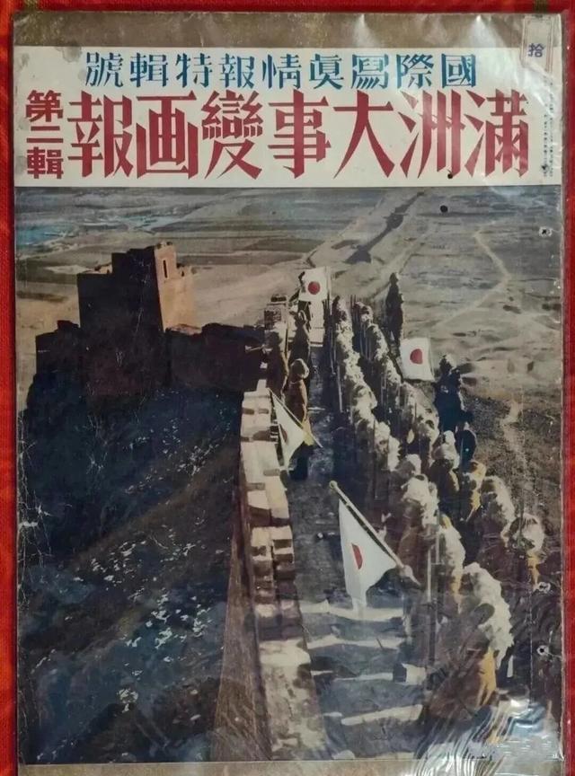 你可知为何万里长城永不倒