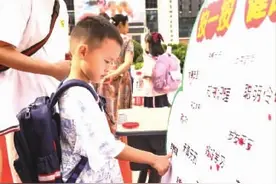 大手牵小手，元气满满“跨”入新学期图片