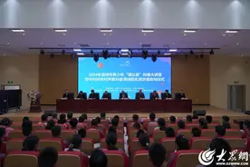 2024年淄博市青少年“蒲公英” 科普大讲堂正式启动图片