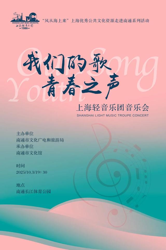 再过几天的南通，期待！