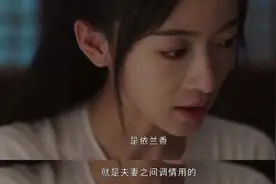 大牌沐浴露含“催情迷香”？身体乳能治失眠？有人买来试了图片