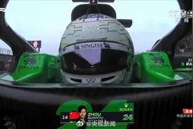 F1时隔5年重回中国，维斯塔潘夺冠，周冠宇第14图片