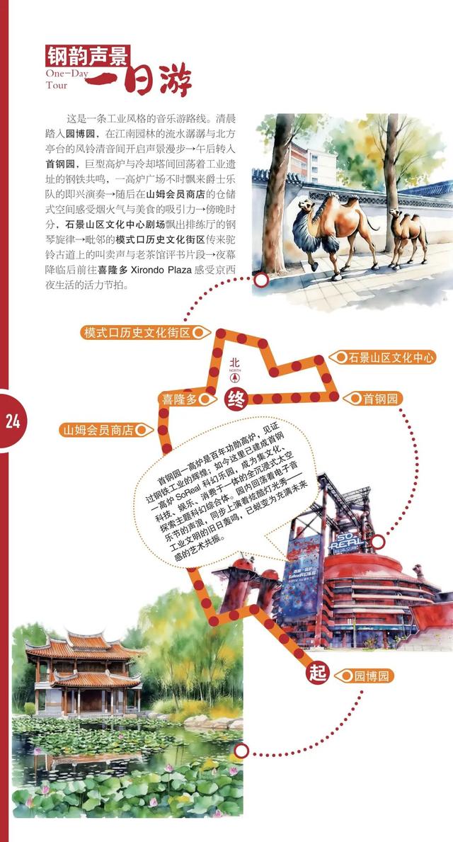 正式发布！这些点位免费领取