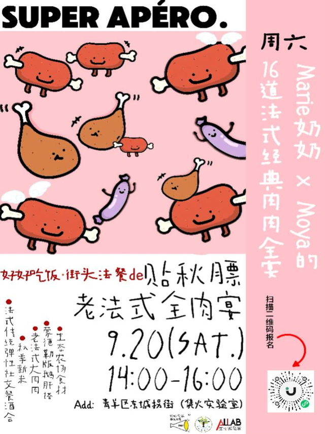 过秋天的一些自在方式