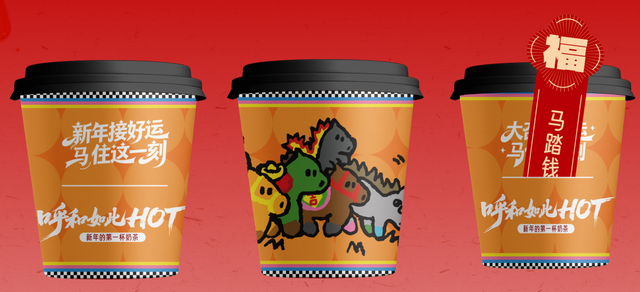 在玉泉区的注意了！“马”住这份潮玩指南，让你的跨年不重样