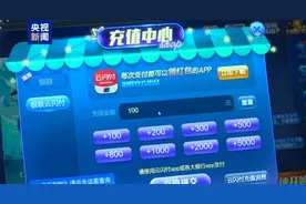重庆破获特大跨境网络赌博案，主犯回国自首图片