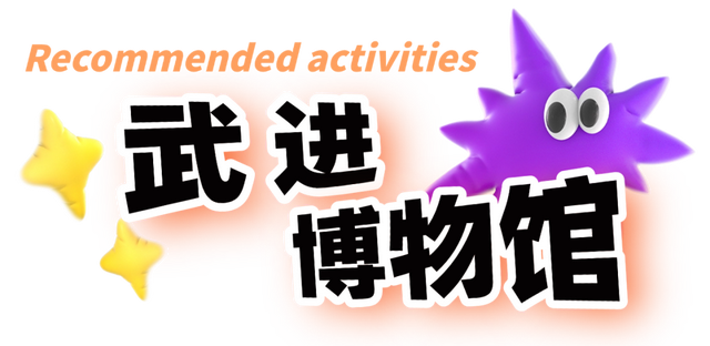 免费！常州又多一个好去处