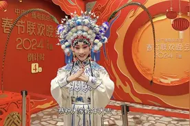 扮相好看，唱腔动听：陈巧茹携川剧《别洞观景》亮相央视春晚图片