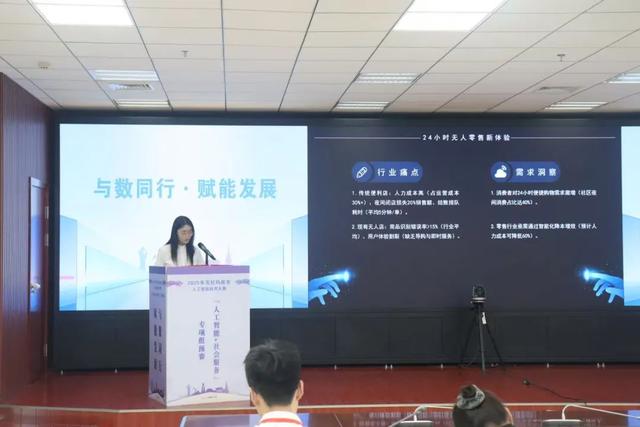 2025年克拉玛依市人工智能应用大赛预赛盛大启动！