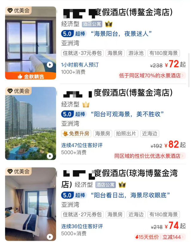 三亚县城，新晋「穷鬼度假」天堂？