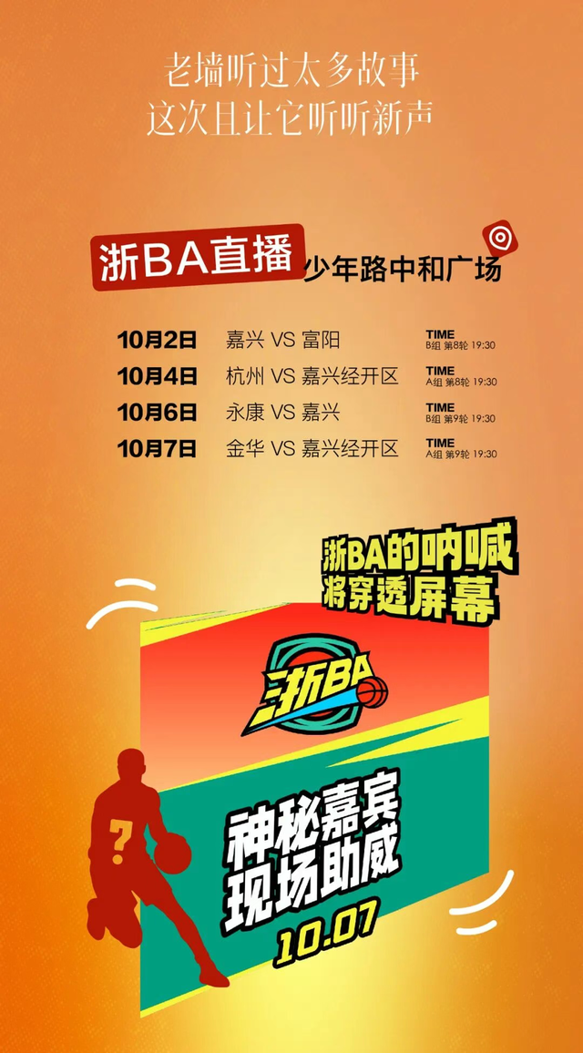 双节游南湖，宝藏“嗨”玩清单来了！