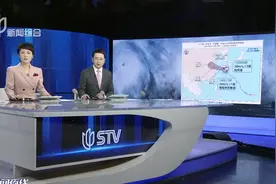 台风“贝碧嘉”来袭 最新路径：“贝碧嘉”位于舟山东偏南约720公里海面上