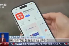成都人可以领“新身份证”了！7月15日起施行，申领攻略→图片