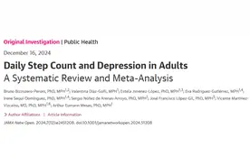 步数越多，抑郁症状越少？近10万人数据证实，每天更多的步数或能大幅降低抑郁风险，并有助于延寿图片