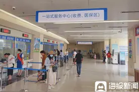 山东一医院推出“一次挂号看三科”：患者掏一次挂号费可享多科室诊疗服务图片