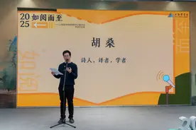 上图跨年“阅读开放麦”： 2025如阅而至图片