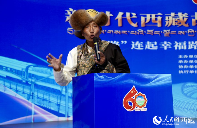 “天路”通向幸福路