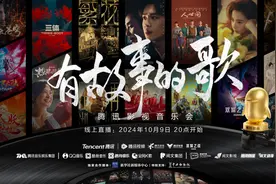 这场“有故事的歌”，带你重回追剧时光图片