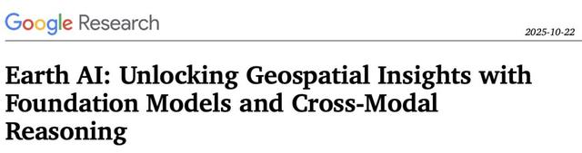 地球级AI智能体爆诞，谷歌地球开外挂	，一夜为20亿人洪水预警
