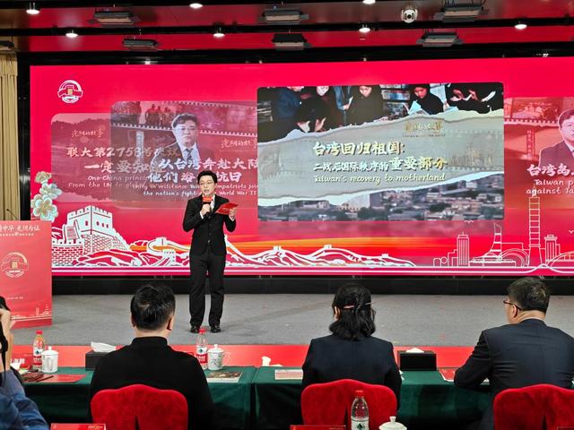 铭记光复历史 共创复兴伟业——写在台湾光复80周年之际