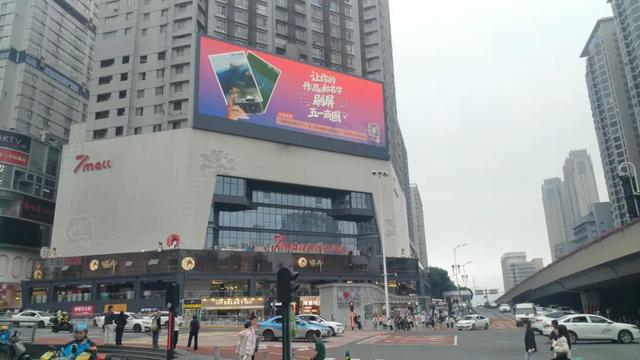 这个国庆，邀你来张随手拍！抢占五一商圈黄金周C位！
