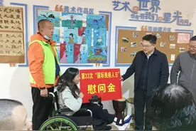杨燊前往区现代残疾人托养服务中心看望慰问残障人士图片