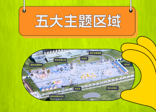 -8℃？！杭州伢儿激动了：家门口实现玩雪自由！