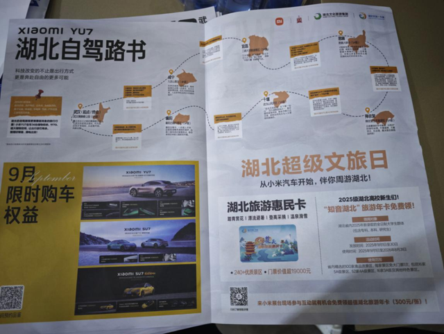 “超级文旅日”多款产品秒空，还有多重余席可追！