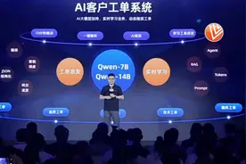 UU跑腿接入阿里云通义千问，AI助力效率提升图片