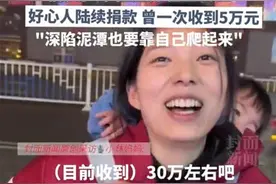 带两娃摆摊的宝妈已收到30万元捐款，准备年后进京为大儿子做第三次手术图片