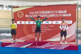 全国场地自行车锦标赛，广东健儿李志伟夺金图片