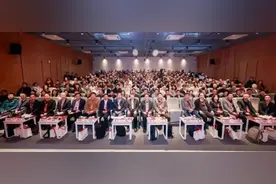 首届GIS教育大会暨全国高校院长（系主任）联席会议举行图片