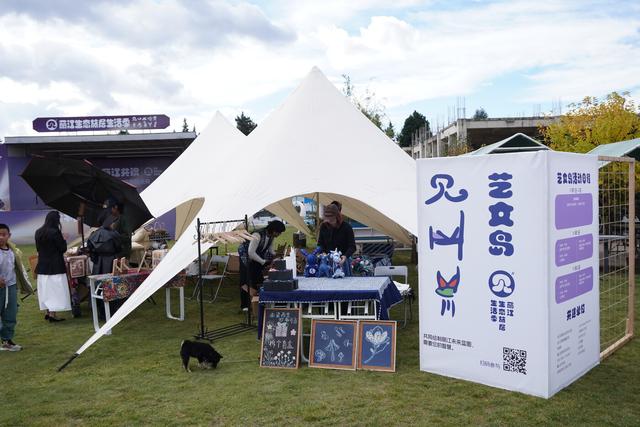 共创可持续旅居未来！2025丽江生态旅居生活季启幕，探索生态旅居新范式