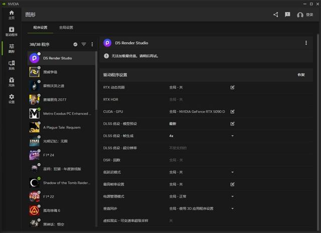 技嘉GeForce RTX 5070 Ti GAMING OC 魔鹰 16G显卡评测：中高端游戏与AI的性能怪兽