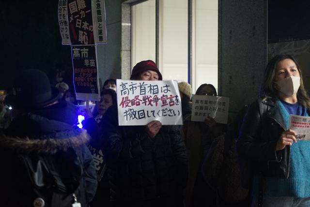 日本首相官邸前再次爆发抗议