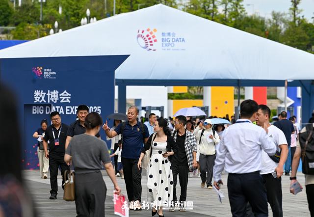 G视觉丨热度高涨！2025数博会：科技魅力吸引众人驻足