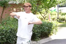 房东老王“不务正业”，跳广场舞成全国冠军，国家体育总局都为他颁奖图片