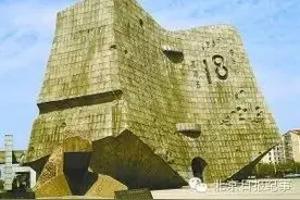 深度长文：九一八事变背后的政治角力图片