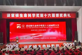 中国科学院院士、山一大校（院）长陆林获谈家桢生命科学成就奖图片