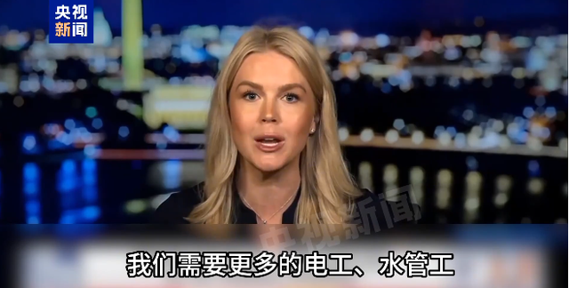 年薪12万美元招不到人!福特CEO称美国技能工人严重短缺,此前白宫称:美国需要的是电工、水管工,而不是哈佛研究生