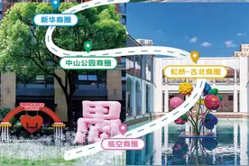 爱购长宁导览地图图片