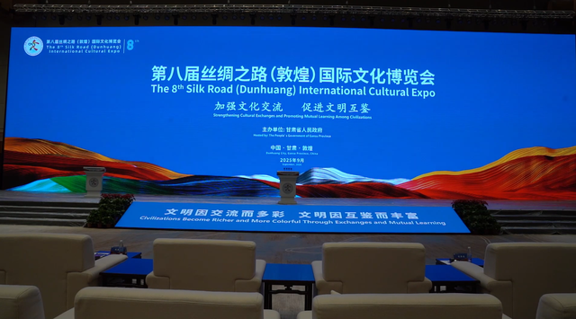 【当好东道主 办好文博会】敦煌国际会展中心积极备战文博会