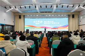 梁平区2025旅行商大会暨旅游产品推介会召开图片