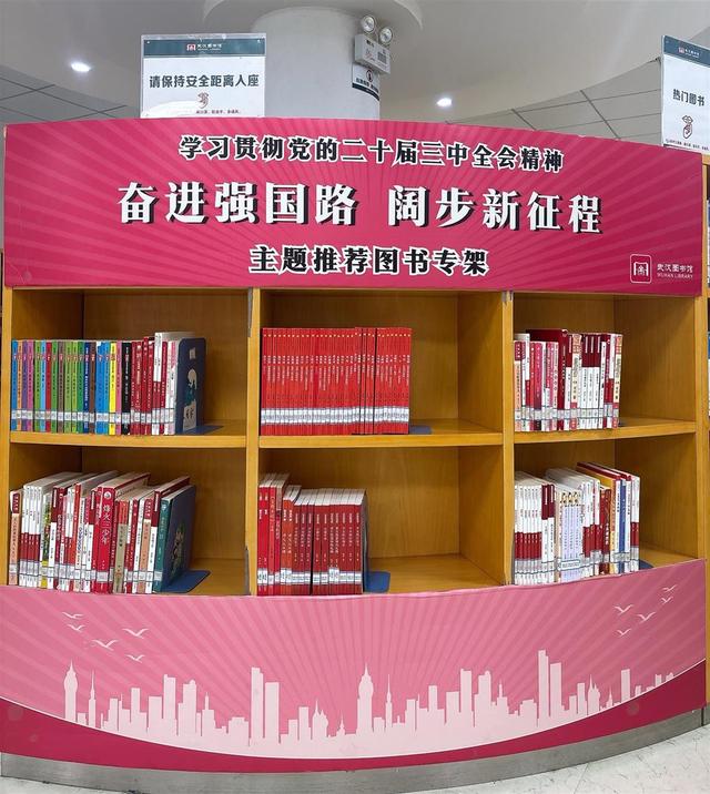 国庆假期首日，武汉图书馆举行“家国团圆”系列文化活动