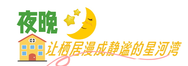 夏日炎炎，来到文明荣成怎么玩？这份旅游指南请收好！