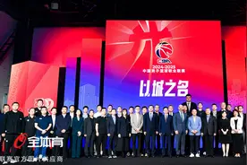 “三十而立”CBA联赛迎来第30个赛季 新创赛事“CBA俱乐部杯赛”将亮相图片